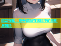 暗网探秘：揭开隐藏在黑暗中的真相与风险