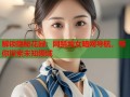 解锁隐秘花园：网禁坳女暗网导航，带你探索未知领域