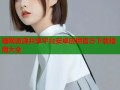 暗网资源共享平台安卓应用官方下载指南大全
