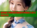 暗网图片揭秘网络黑暗世界隐秘交易与风险分析