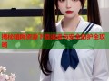 揭秘暗网资源下载渠道与安全防护全攻略
