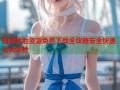 暗网禁地资源免费下载全攻略安全快速无忧体验