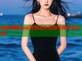 暗区禁网App密码安全设置与保护全攻略