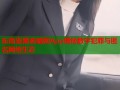 东南亚黑夜暗网App揭秘数字犯罪与匿名网络生态