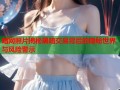 暗网照片揭秘黑暗交易背后的隐秘世界与风险警示