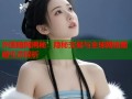 外国暗网揭秘：隐秘交易与全球网络黑暗生态探析