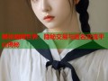 揭秘暗网世界：隐秘交易与匿名交流平台揭秘