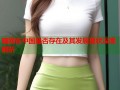 暗网在中国是否存在及其发展现状深度解析