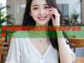揭秘暗网网站访问方法与安全防护全攻略