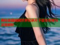 揭秘美国暗网世界纪录片下载全攻略与深度解析
