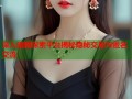 深入暗网探索平台揭秘隐秘交易与匿名交流