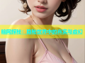 暗网探秘：隐秘世界中的真实与虚幻